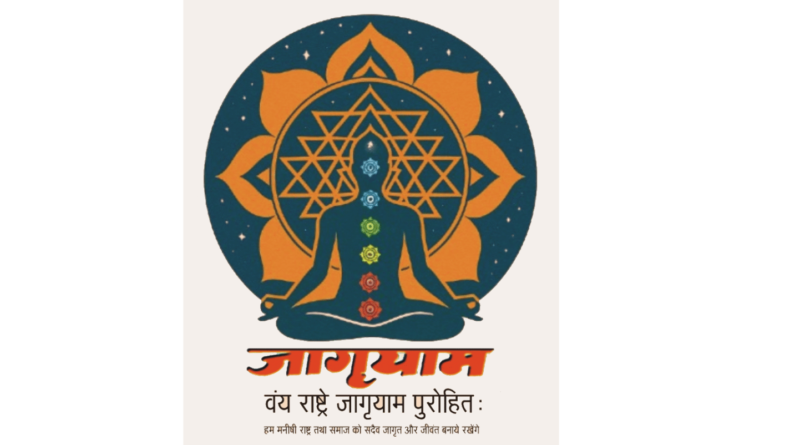 <span style="color:#ff0000;">Jagrayam Foundation</span>