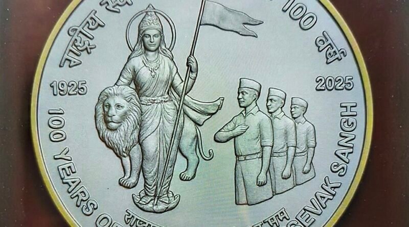 <span style="color:#ff0000;">संघ की सांगठनिक सरंचना में पुनर्गठन, सुधार और विस्तार</span>